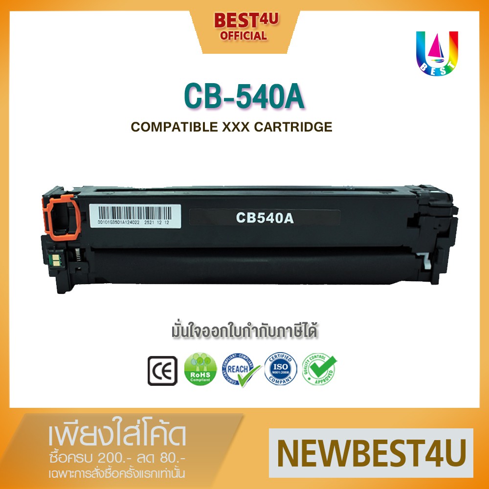 BEST4U หมึกเทียบเท่า CB540A/CB540/40A/125A/HP125A Toner For HP LaserJet CP1210/CP1215/CP1215n
