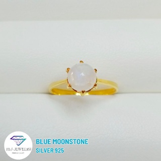 แหวนพลอยมุกดาหาร blue moonstone 6 หนามเตย แหวนเงินแท้ 925 รับประกันพลอยแท้ จิวเวลรี่จันทบุรี