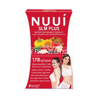 NUUI SLM PLUS หนุย เอส แอล เอ็ม พลัส (1 กล่อง 10 แคปซูล)