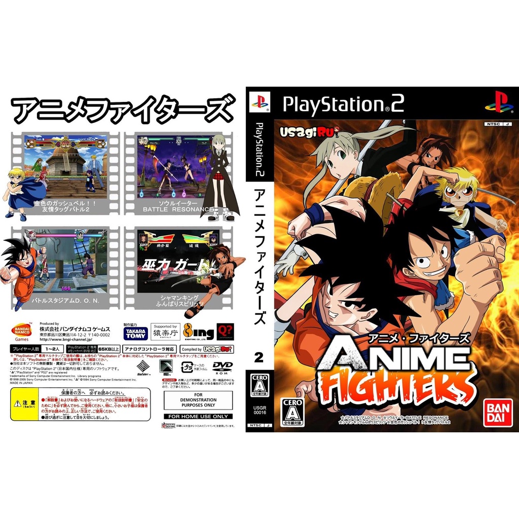 แผ่นเกมส์ PS2 Anime Fighters - Volume 2 คุณภาพ ส่งไว (DVD)