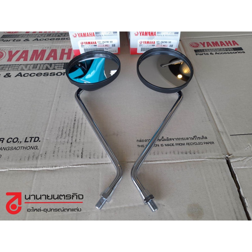 1Y12629050 – 1Y12629060 กระจกส่องหลัง แท้ RX100 RX125 DT125 DT175 DT250 DT400 กระจกมองหลัง กระจก ใหม่แท้ ยกคู่ SIRI ราคา ถูกที่สุด ดีลบีเคเค แกลเลอรีภาพที่ 2