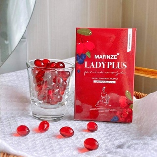 MAFINZE LADY PLUS มาฟินเซ่ เลดี้พลัส ผลิตภัณฑ์เสริมอาหารสำหรับผู้หญิง ลดตกขาว เชื้อรา กลิ่นเหม็น ( 1 กล่อง)