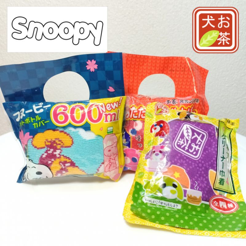 ถุงใส่ขวดน้ำ รักษาอุณหภูมิ / กระเป๋าหูรูด การ์ตูน สนูปปี้ Snoopy - Peanuts / โอชาเคน Ocha-Ken ของสะสม ญี่ปุ่นของใหม่