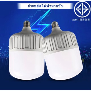 หลอดไฟLED หลอดLED 45W 48W 55W แสงสีขาว ขั้ว E27ค่าอุณหภูมิสีขาวสว่าง 6000k-6500k - อายุการใช้งาน: มากว่า30,000 ชั่วโมง