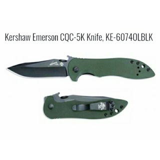 มีดพับ Kershaw CQC-5K**Sale**