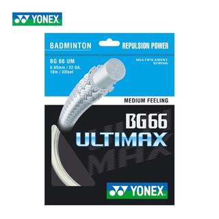 YONEX BG66UTIMAX 0.65mm MADE IN JAPAN