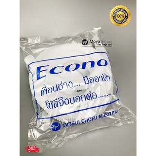 ท่ออ่อน ท่อพลาสติก ยี่ห้อ ECONO ขนาด 3/8" ยาว 2เมตร คุณภาพสูง สำหรับเครื่องปรับอากาศ ท่อน้ำทิ้งแอร์ ท่อไฟ หรืองานDIY