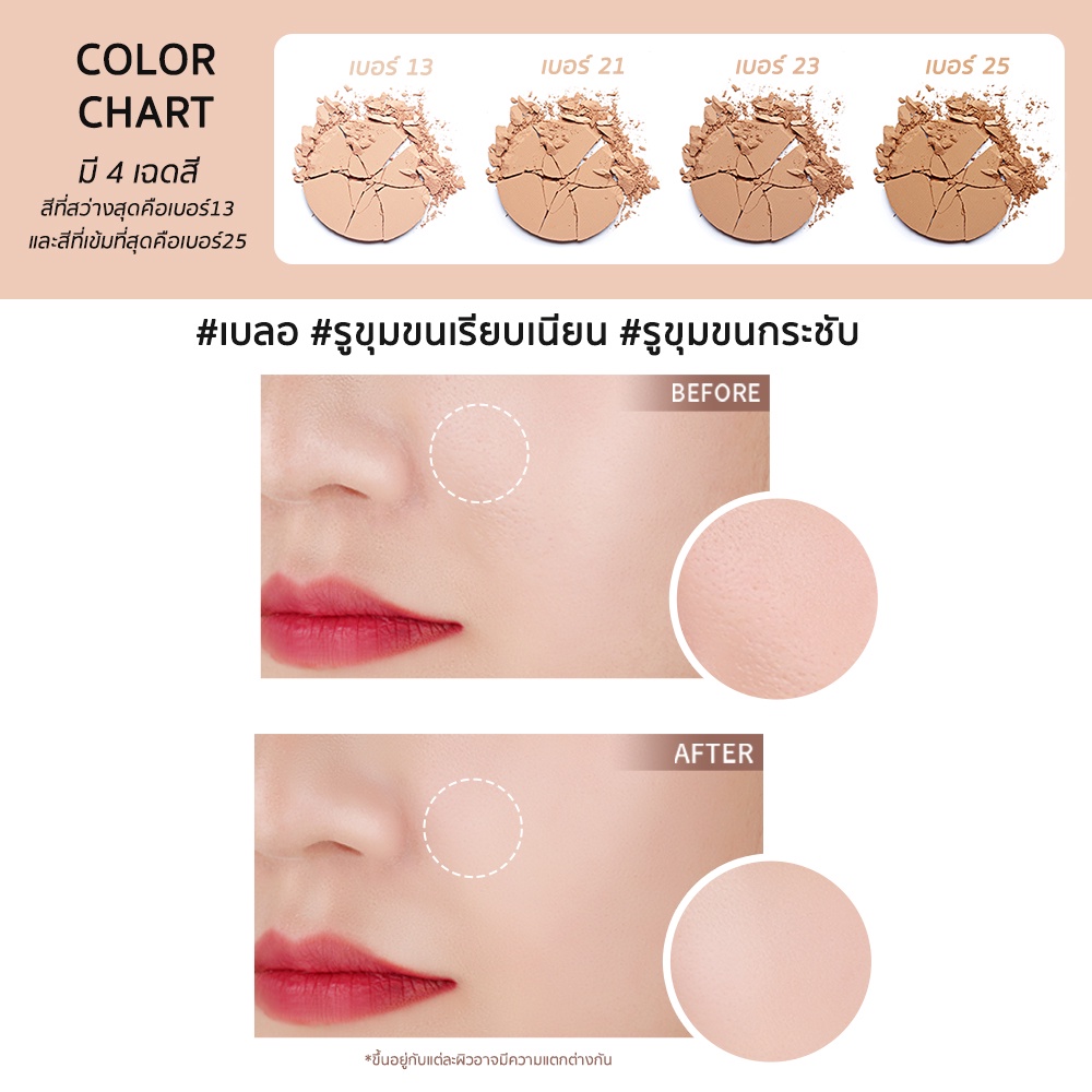Eglips Blur Powder Pact อีกลิปส์ (แป้งเบลอรูขุมขน แป้งไม่ผสมรองพื้นแป้ง ...