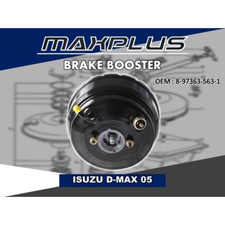 หม้อลมเบรครถยนต์ หม้อลมเบรค ISUZU D-MAX 2005 //2160541218002