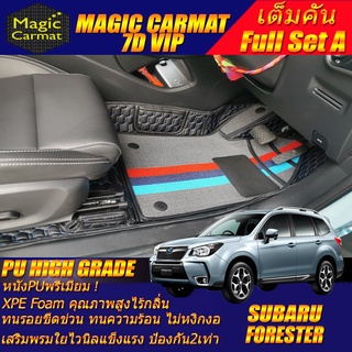 Subaru Forester 2013-2015 Full Set A (เต็มคันรวมถาดท้ายรถ A) พรมรถยนต์ Subaru Forester พรม6D VIP High Grade Magic Carmat