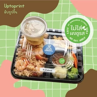 สติ๊กเกอร์ ไม่ใส่ผงชูรส/เผ็ดมาก /เผ็ดน้อย/ พิเศษ /ธรรมดา/ไข่ดาว/ไข่เจียว ติดกล่องอาหาร 1 แผ่น 299 ชิ้นต่อแผ่น