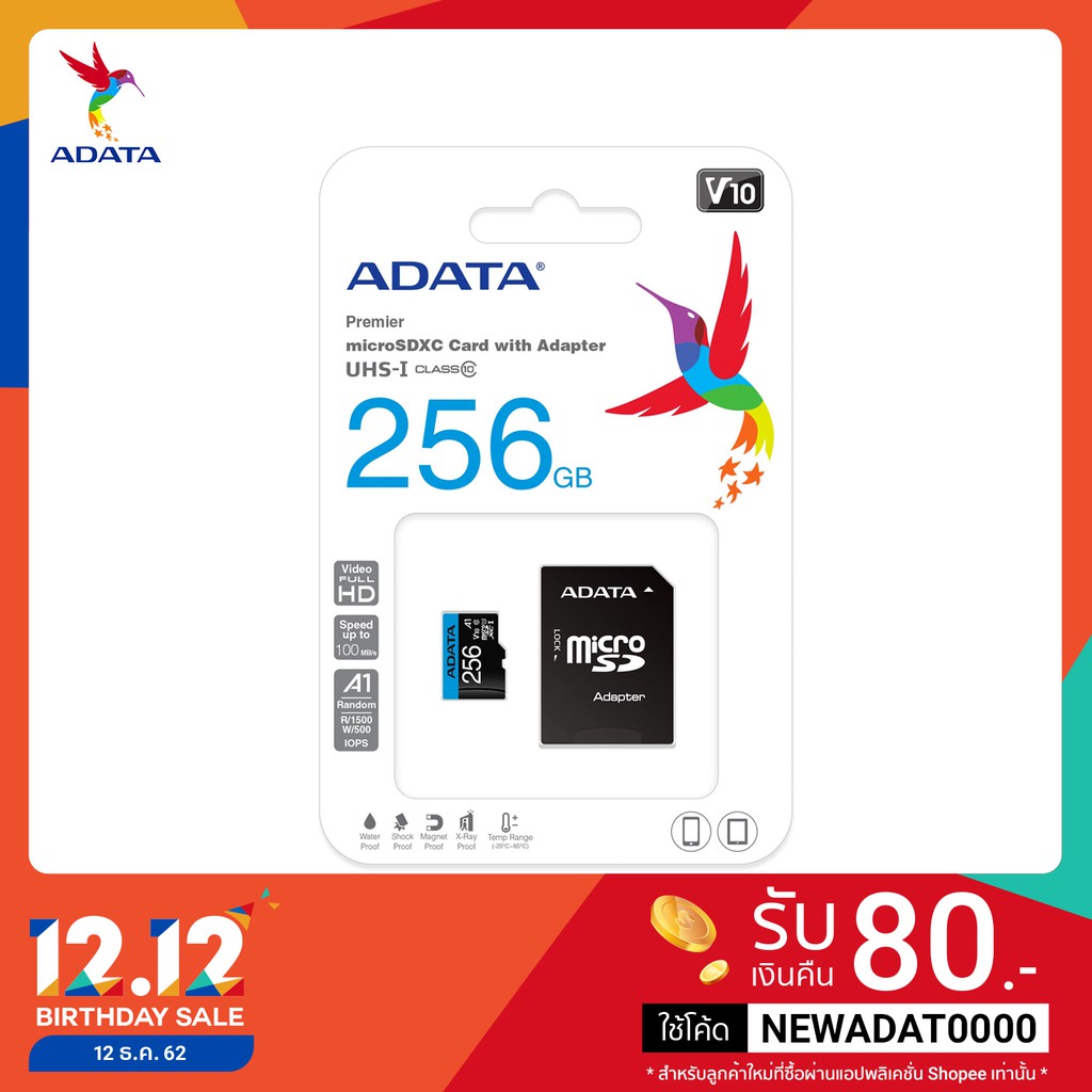 ADATA 256GB รุ่น Premier Micro SDXC C10 UHS-I Read 100/Write 25 MB/s With SD Adapter (ADT-DX256GUICL