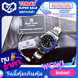 Royal Crown (รุ่น Submariner ของแท้ 100%) นาฬิกาผู้ชาย สุภาพบุรุษ ขนาดหน้าปัดรวมเม็ดมะยม 44 mm. สายสแตนเลส