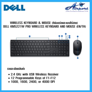 [รุ่นใหม่ล่าสุด] Dell KM5221W Pro Wireless Keyboard and Mouse Combo, TH/EN Programmable Keys and Battery Indicator Light