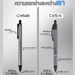 (ปากกาแนะนำ) 1 ด้าม รวมปากกาเขียนลูกลื่นเขียนดี แนะนำจากทางร้าน (หมึกสีน้ำเงิน) รุ่นยอดฮิต ball pens