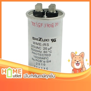 NONE คอนเดนเซอร์ 20 uf 370-440V รุ่น WME-RS 370VAC 20uF (7138)