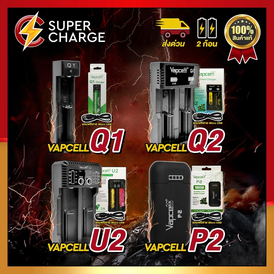 [ราคาส่ง] รางชาร์จถ่านขายดีราคาถูก [สินค้าของแท้ เช็คโค้ดได้]