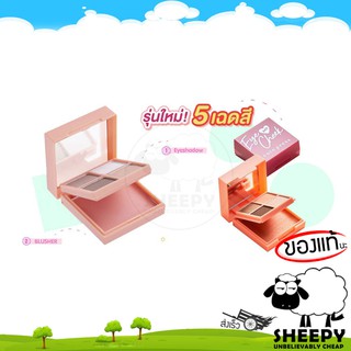 อายแชโดว์ บลัชออน Cute Press Eye &amp; Cheek Mini Palette