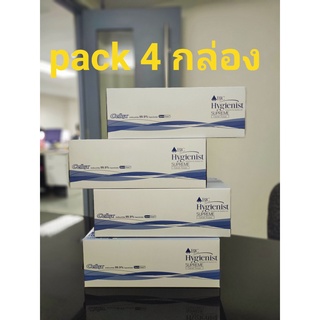 *pack 4* ทิชชู่เช็ดหน้า ทิชชู่ กระดาษทิชชู่เช็ดหน้า กระดาษเช็ดหน้า BJC Hygienist เนื้อบริสุทธิ์ หนา 2 ชั้น (170 แผ่น)