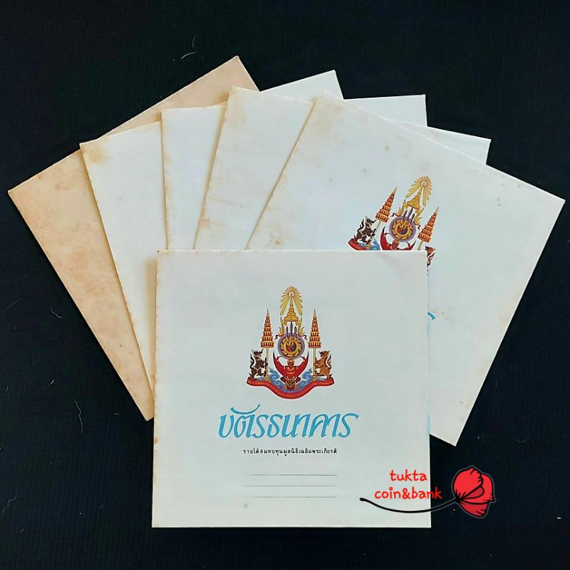 ธนบัตรที่ระลึก 60 บาท นั่งบัลลังก์ใส่ซองกระดาษเดิมๆ **ซองติดเหลือง**
