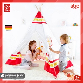 Hape ของเล่นไม้ เต็นท์เด็ก Teepee Tent ของเล่นเสริมพัฒนาการ 3 ขวบ ขึ้นไป