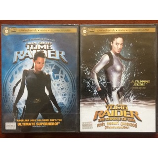 Lara Croft Tomb Raider 1-2 (DVD Thai audio only)/ ลาร่า ครอฟท์ ทูมเรเดอร์ 1-2 (ดีวีดีฉบับพากย์ไทยเท่านั้น)