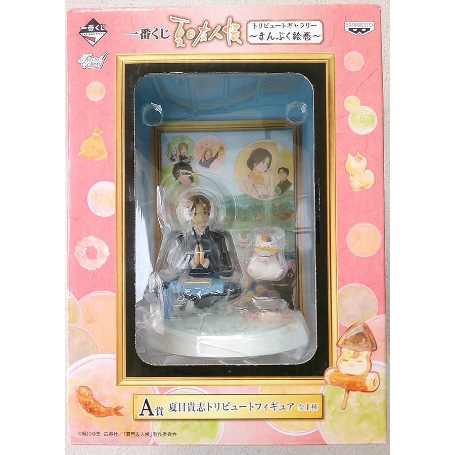 [แท้/มือ1] นัตสึเมะ ทาคาชิ | Natsume Takashi - Ichiban Kuji Natsume Yuujinchou Tribute Gallery ~ Man