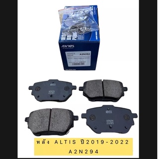 ผ้าเบรค หลัง TOYOTA ALTIS ปี2019-2022 ยี่ห้อADVICS A2N294 กล่องน้ำเงินOEM