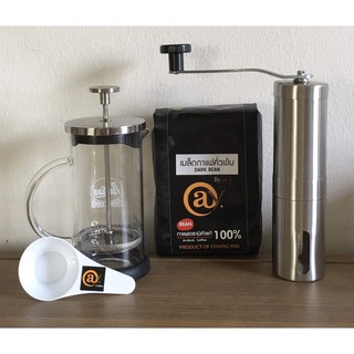 เหยือกชงกาแฟ ขนาด 350 ml ช้อนตวงกาแฟ เครื่องบดกาแฟมือหมุน เมล็ดกาแฟคั่วกลาง 250 g.