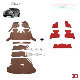 VVIP พรมปูรถยนต์ 7D Anti Dust MU-7