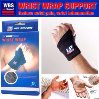 Wbs Wrist Wrap support ผ้าพันข้อมือซัพพอต แก้ปวดอักเสบข้อมือ บรรเทาอาการปวด จากห้างหรู