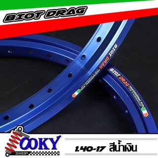 "วงล้อ มอเตอร์ไซค์ BIOT DRAG สีนน้ำเงิน ล้อขอบ 1.40 x 17 ขอบล้อ วงล้อ ทรงเอ ล้ออะลูมิเนียม ล้อขอบ171คู่=2วง"