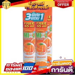 🥊ฮิต🥊 🔥ยอดนิยม!! มิกซ์ สเปรย์ปรับอากาศ กลิ่นส้ม+ส้ม 365มล. x 3+1 กระป๋อง Mixz Spray Orange+Orange 365 ml x 3+1 🚚💨