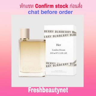 พร้อมส่ง BURBERRY Her London Dream Eau De Parfum 100ml