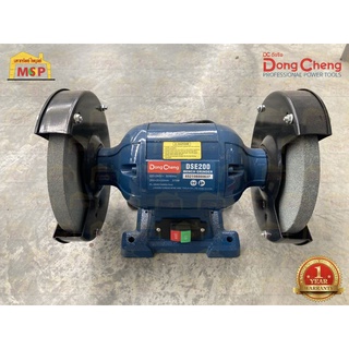 Dongcheng DSE200 มอเตอร์หินไฟ ขนาด 8 นิ้ว