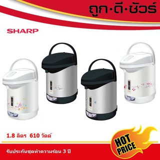 SHARP กระติกน้ำร้อน 1.8 ลิตร KP-19S