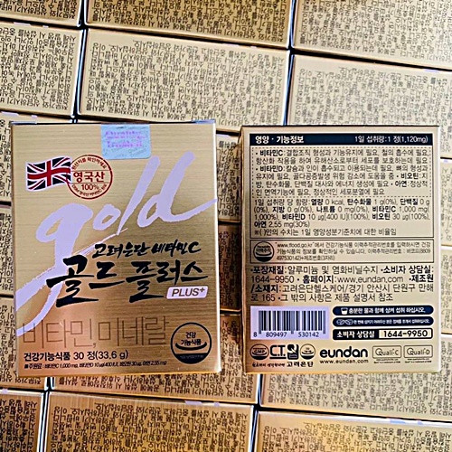 Korea Eundan Vitamin C 1000 Gold Plus+ 30 วัน แท้ค่ะ