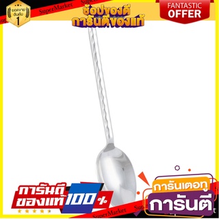 ช้อนคาวสเตนเลส ลายหยาดฝน อุปกรณ์ทานอาหาร STAINLESS DINNER SPOON YADFON