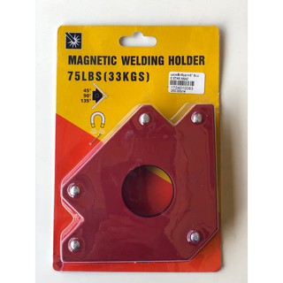 แม่เหล็กจับฉาก 5 นิ้ว ฉากแม่เหล็ก ลูกศรแม่เหล็กจับฉาก Magnetic Welding Holder