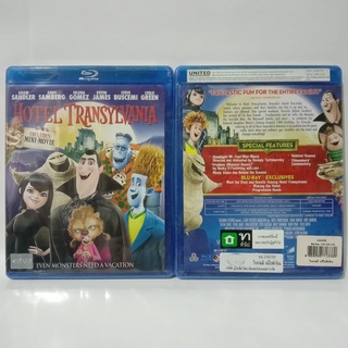 Media Play Hotel Transylvania / โรงแรมผี หนีไปพักร้อน (Blu-ray) /S50653R