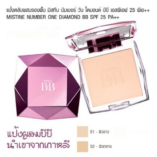 แป้ง มิสทีน นำเข้าจาก เกาหลี** บีบีไดม่อน Mistine BB Diamond SPF 25 PA+++