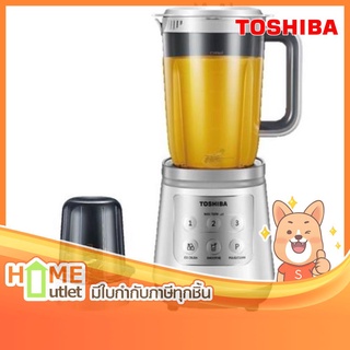 TOSHIBA เครื่องปั่นน้ำผลไม้ ความจุ 1.5 ลิตร 700 วัตต์ รุ่น BL-T70PR1 (17676)