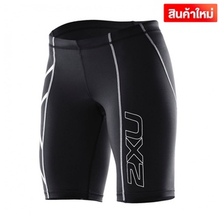 2XU Womens Compression Shorts (ดำ/เงิน) กางเกงขาสั้นรัดกล้ามเนื้อ - WA1932b