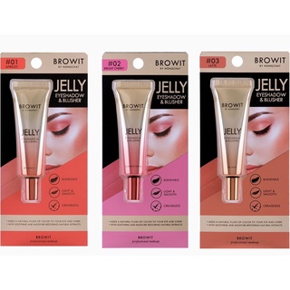 BROWIT JELLY EYESHADOW &amp; BLUSHER  เจลลี่อายแชโดว์แอนด์บลัชเชอร์  ขนาด 10G