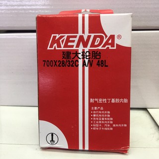 ยางในจักรยานKENDA700X28/32C A/V 48L