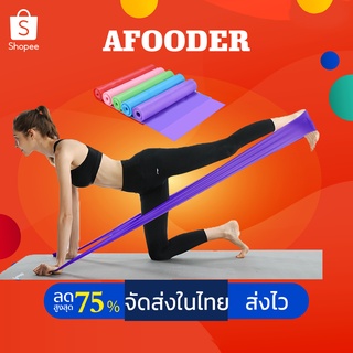 [PSKK149 ลดสูงสุด 99-.]🧘‍♀️จัดส่งรวดเร็ว🧘‍♀️ยืดหยุ่นแถบความต้านทานแผ่การออกกำลังกายยืดยางรัดยิมโยคะออกกำลังกาย