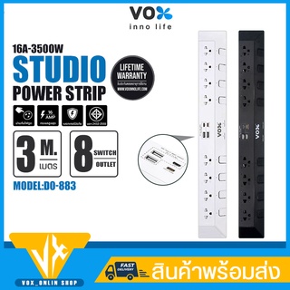ปลั๊กไฟ VOX รุ่น DO883 ปลั๊กพ่วง 8ช่อง8สวิตซ์ สายยาว 3เมตร 2…