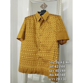 เสื้อไหมแท้100%(มาใหม่#1)