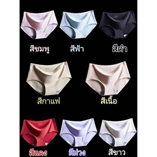 พร้อมส่ง！กางเกงในไร้ขอบมีไซส์ถึง 4XL ใหญ่สุด