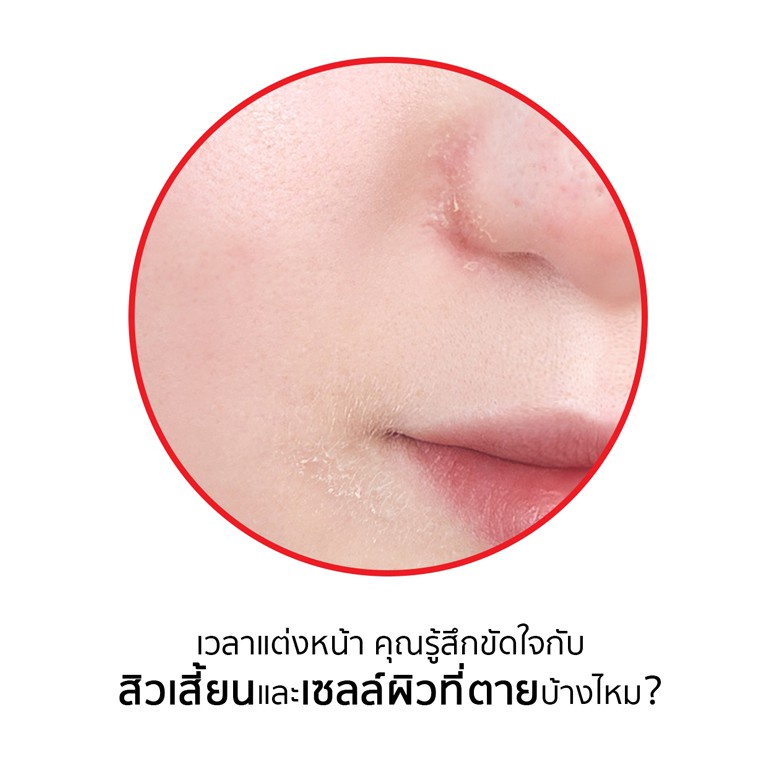 ✤♟✘SOME BY MI AHA-BHA-PHA 30DAYS MIRACLE TONER 30ML